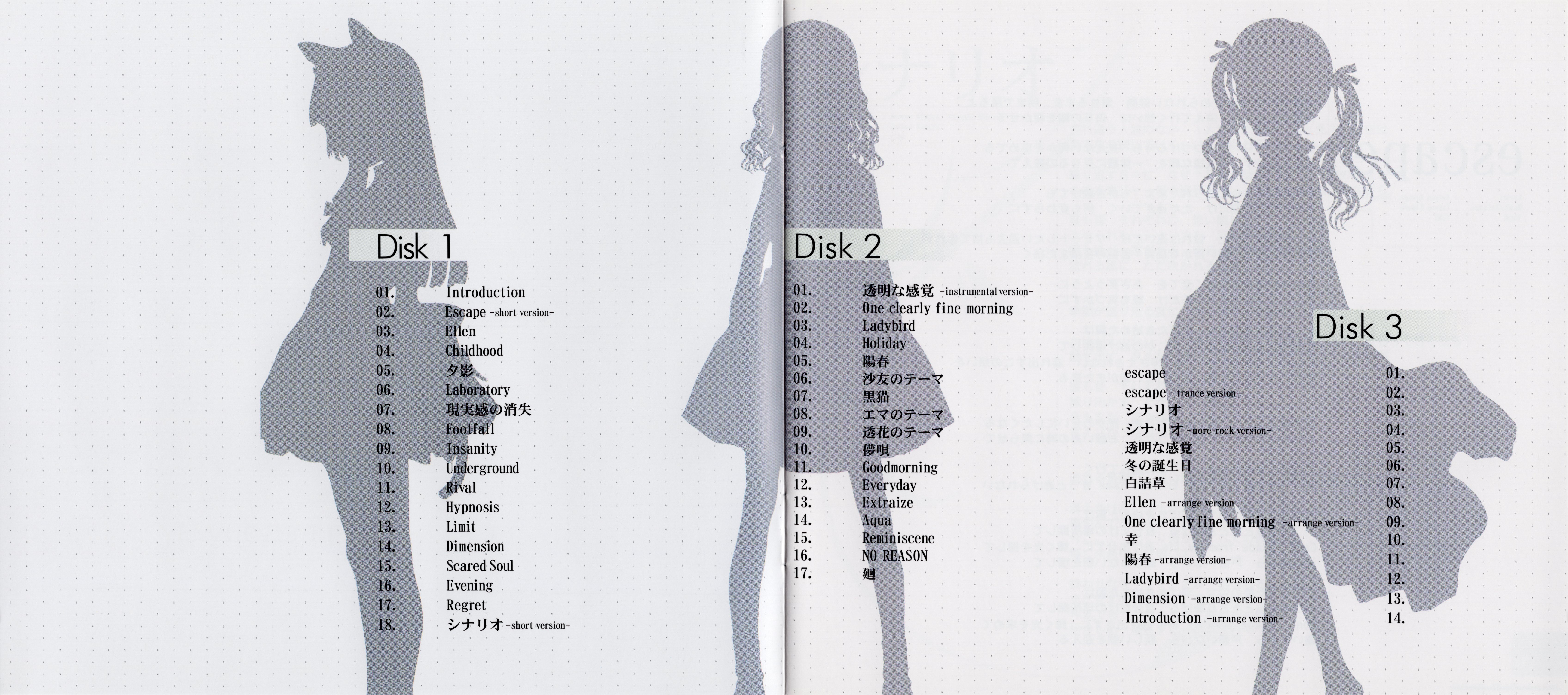 未開封 白詰草話 - EPISODE OF THE CLOVERS - 限定版 Shirotsumesouwa: Episode of the Clovers - Poster (B1ポスター